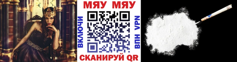 Как найти наркотики Зея ГЕРОИН  Меф мяу мяу  Гашиш  Галлюциногенные грибы  Канабис  Alpha PVP 