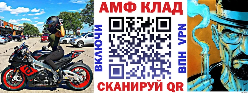 купить сайты ОМГ ОМГ Amphetamine VHQ Зея