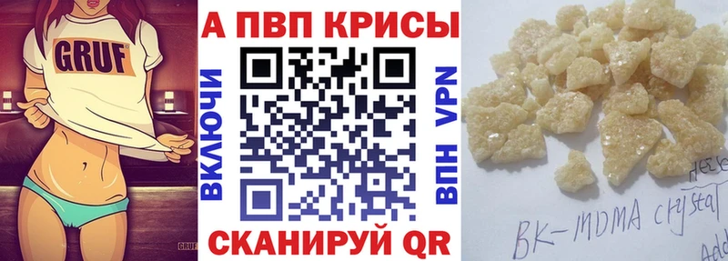 Alpha PVP кристаллы Зея