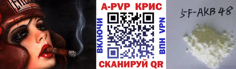 Alfa_PVP СК КРИС Зея