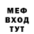 Амфетамин VHQ Mr. Psychopat