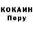 Codein напиток Lean (лин) Wladimir Vater