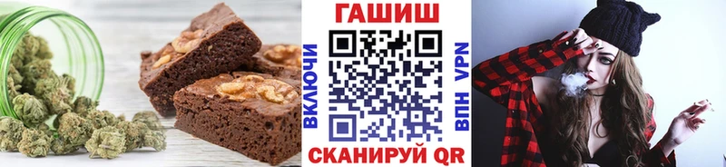 Печенье с ТГК марихуана  Зея 