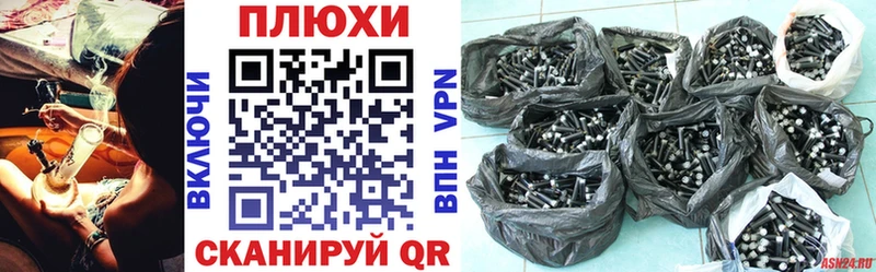 ГАШ ice o lator Зея