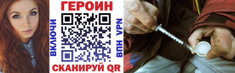 Героин афганец  Зея 