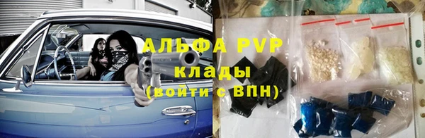 твердый Абдулино