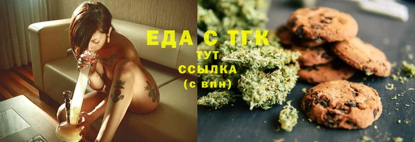 метадон Абаза