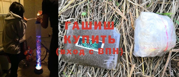 каннабис Покровск