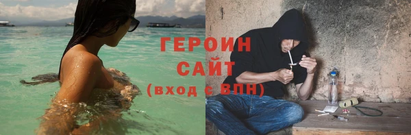 метадон Абаза