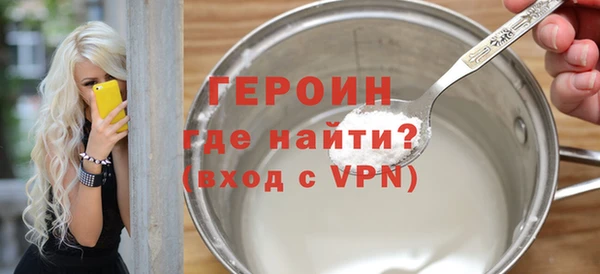 каннабис Покровск