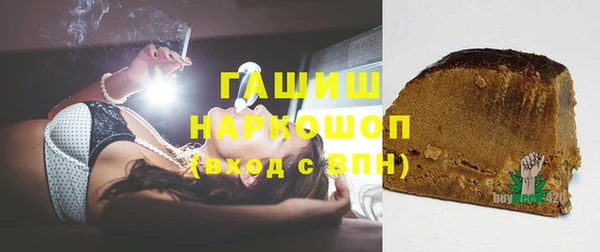 марки nbome Абинск