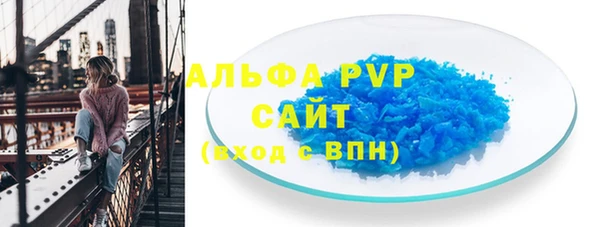каннабис Покровск