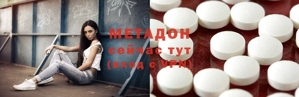 метадон Абаза