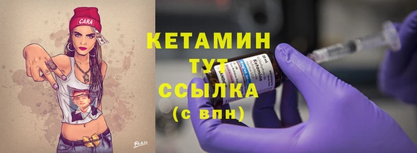метадон Абаза