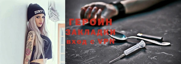 метадон Абаза