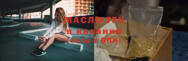 твердый Абдулино