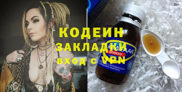 метадон Абаза