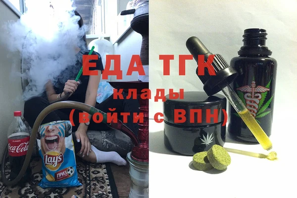 марки nbome Абинск