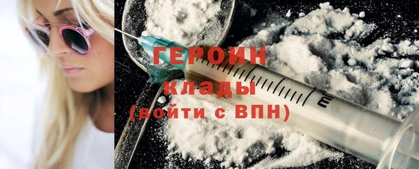 марки nbome Абинск