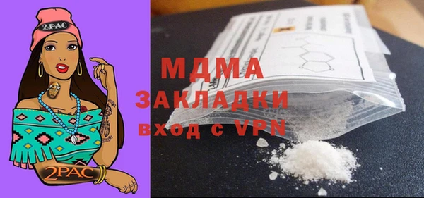 метадон Абаза