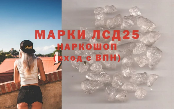 каннабис Покровск