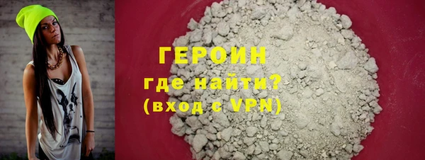 марки nbome Абинск