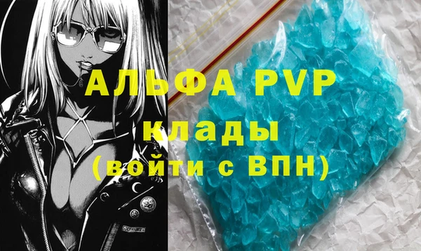 а пвп мука Покачи