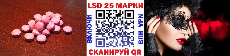 мега ССЫЛКА  Зея  ЛСД экстази ecstasy 