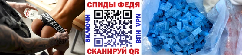 Метамфетамин пудра Зея