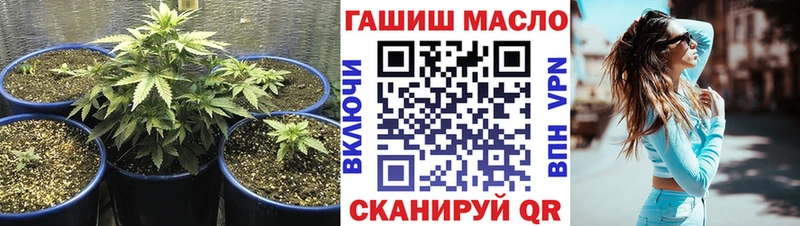 ТГК THC oil цена наркотик Зея
