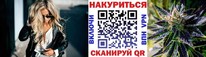 Конопля план Зея